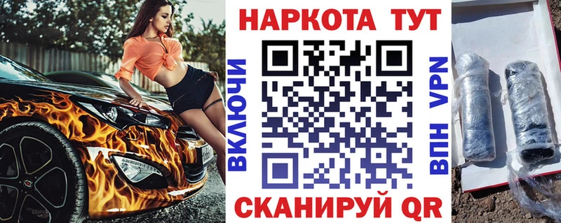 Цена Мариинский Посад COCAIN Конопля Alpha-PVP Гашиш АМФЕТАМИН блэк спрут ссылка МЕФ
