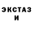 Кетамин VHQ Cult Lens