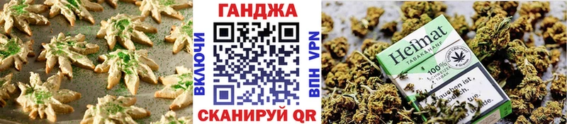 omg сайт  сколько стоит  Мариинский Посад  Еда ТГК конопля 