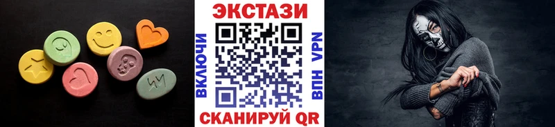 Ecstasy круглые  Мариинский Посад 