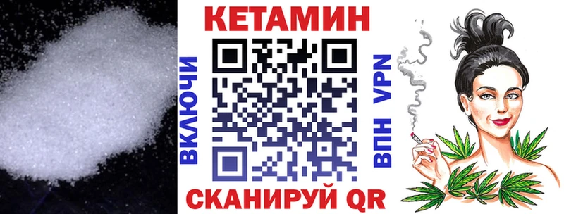 гидра рабочий сайт  Мариинский Посад  КЕТАМИН VHQ  наркотики 