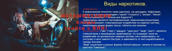 соль ск Костерёво