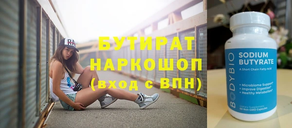 соль ск Костерёво