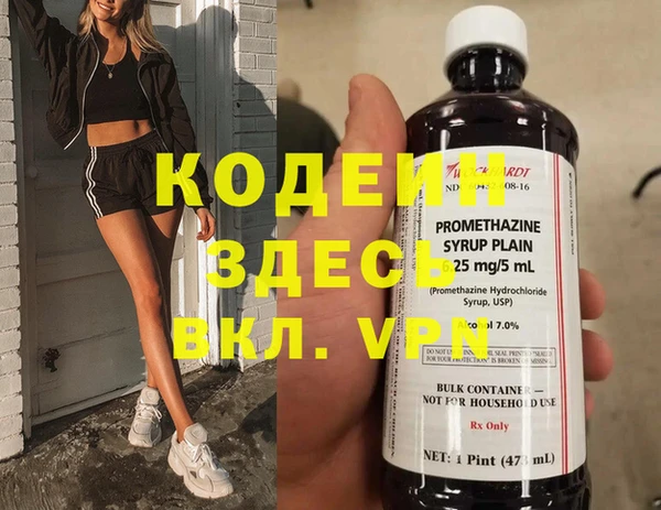 эйфоретик Беслан