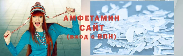 соль ск Костерёво