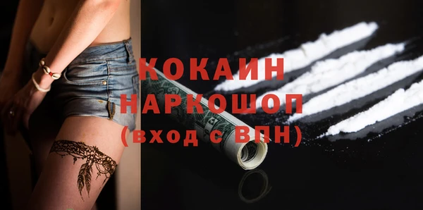 ECSTASY Козловка
