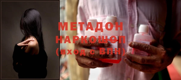 MDMA Premium VHQ Кодинск