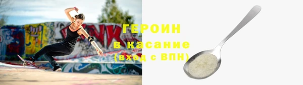 наркотики Корсаков