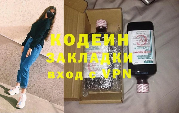 наркотики Корсаков