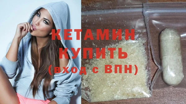 молекула духа Козельск