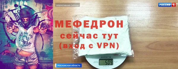 синтетический гашиш Билибино