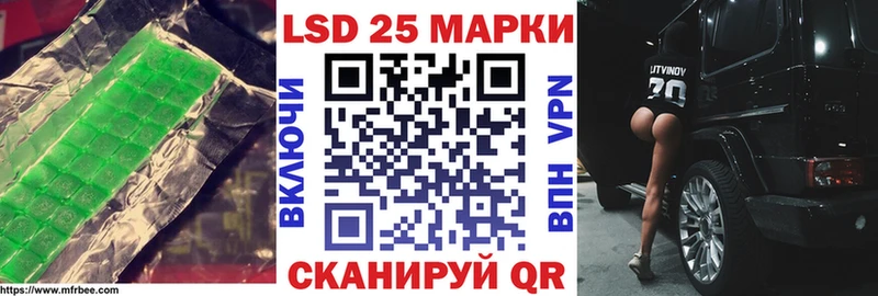 ЛСД экстази кислота дарк нет наркотические препараты Мариинский Посад