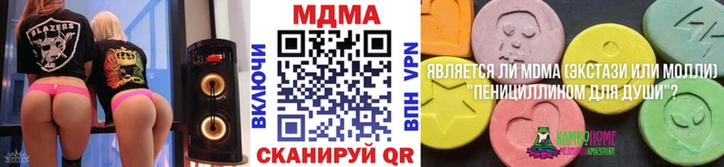 omg маркетплейс  Мариинский Посад  МДМА crystal 