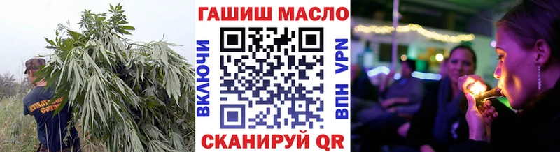 ТГК THC oil Мариинский Посад