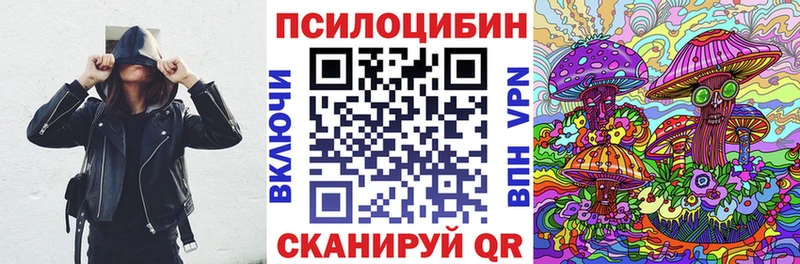 Галлюциногенные грибы GOLDEN TEACHER  Мариинский Посад 